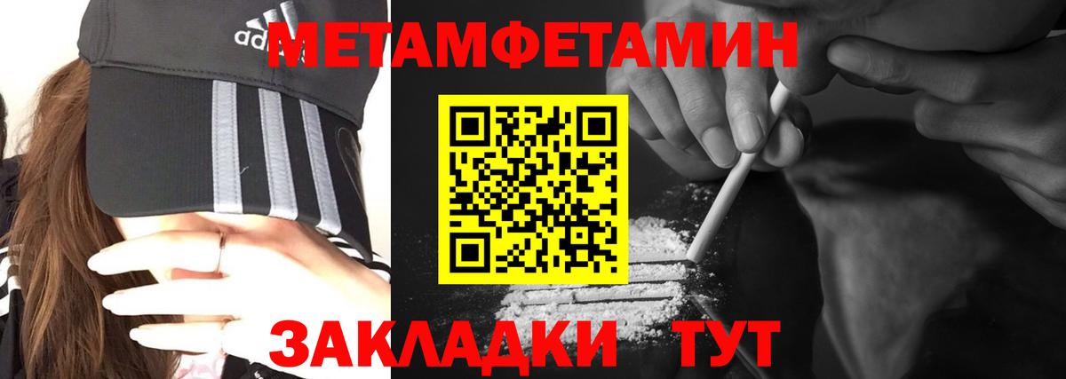 Amphetamine 98% Мончегорск