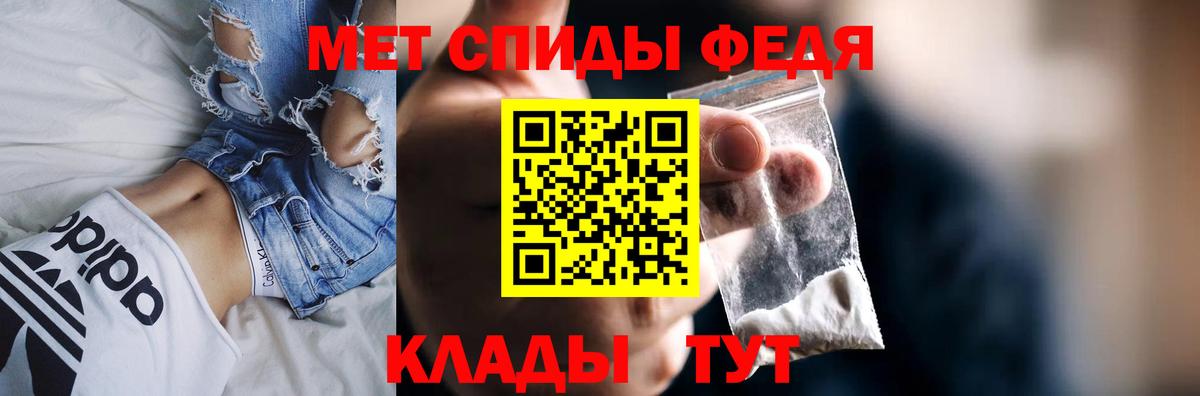 Мончегорск  Amphetamine 97%  АМФЕТАМИН  Вход с VPN 