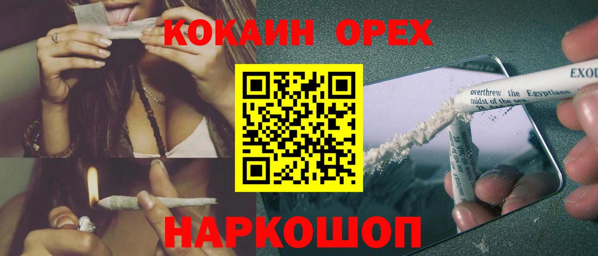 Cocaine Columbia Мончегорск