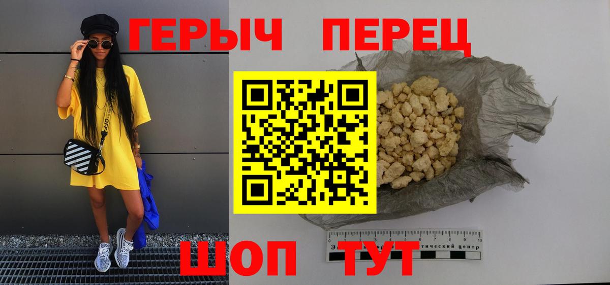 ГЕРОИН Афган Мончегорск