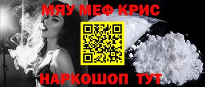 мет Бугуруслан