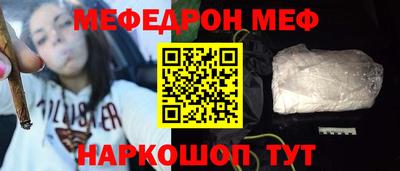 мет Бугуруслан