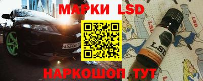 метамфетамин Бузулук