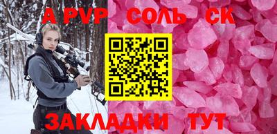 метамфетамин Бузулук