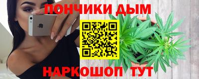 метамфетамин Бузулук