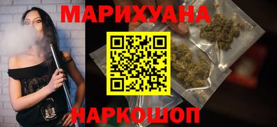 метамфетамин Бузулук