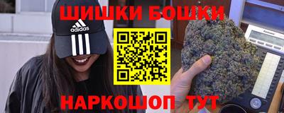метамфетамин Бузулук