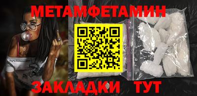 мет Бугуруслан