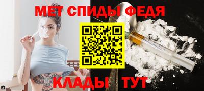 метамфетамин Бузулук