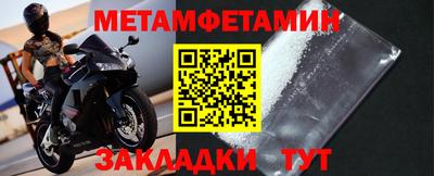 мет Бугуруслан