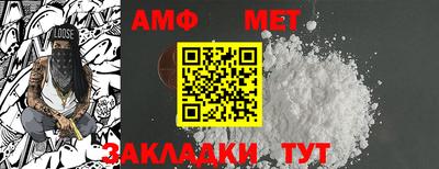 мет Бугуруслан