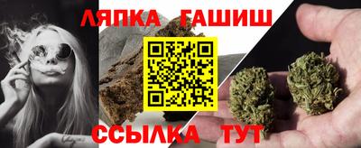 метамфетамин Бузулук