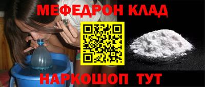 метамфетамин Бузулук
