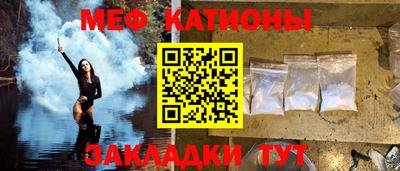 метамфетамин Бузулук
