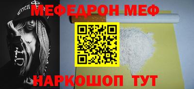 метамфетамин Бузулук