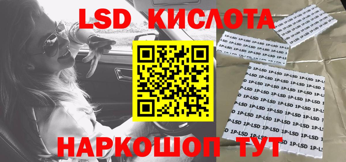 Мончегорск  Марки N-bome 1500мкг  Вход с VPN 