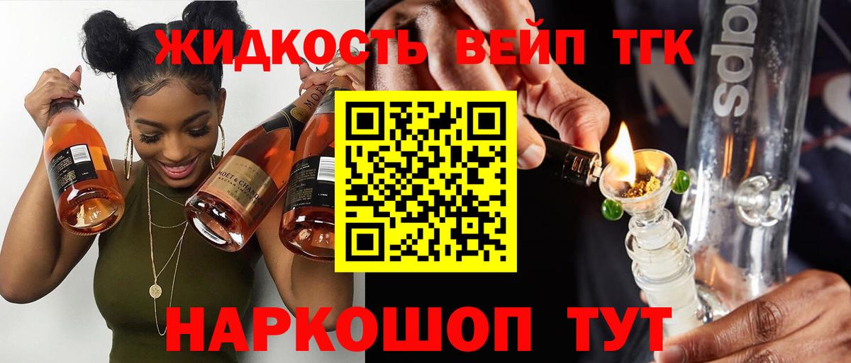 ссылка на мегу ссылка  ТГК вейп с тгк  Вход с VPN  Мончегорск 