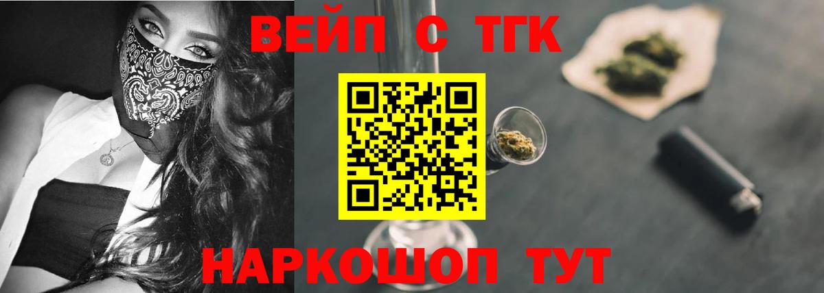 Дистиллят ТГК Wax Мончегорск