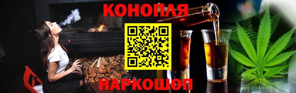 Мончегорск  Конопля планчик  Шишки марихуана планчик  Вход с VPN 